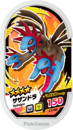 Hydreigon 4-3-066.png