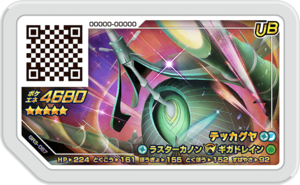 Celesteela GR3-067.png