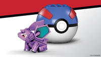 Construx PB11 Nidoran.png