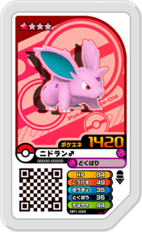 Nidoran GR1-033.png