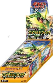 XY6 Emerald Break Box.jpg