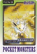 Bandai Jolteon card.jpg