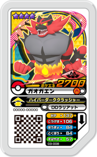 Incineroar 03-008.png