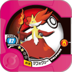 Delphox 04 20.png