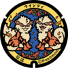 Poké Lid 174 Naha.png