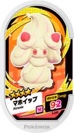 Alcremie 4-040.png