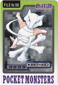 Bandai Marowak card.jpg