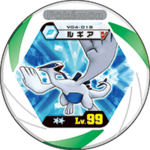 Lugia v04 018.png