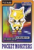 Bandai Abra card.jpg