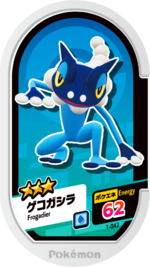 Frogadier 1-042.png