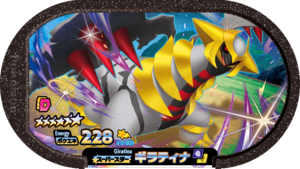 Giratina 4-5-009.png