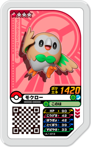 Rowlet UL1-013.png