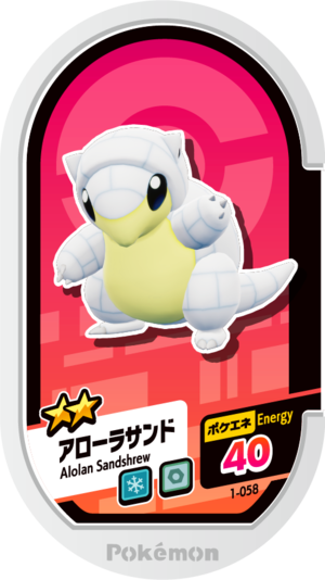 Alolan Sandshrew 1-058.png