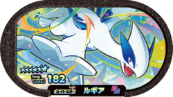 Lugia 2-4-009.png