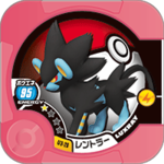 Luxray U3 29.png