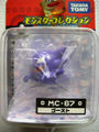 MC-67 Haunter (replaced)