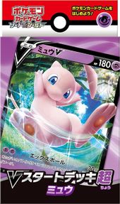 Psychic Mew V Deck.jpg