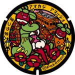 Poké Lid 325 Matsuyama.png