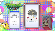 Pokémon Quiz XY012.png