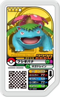 Venusaur 01-003.png