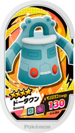 Bronzong 4-4-064.png