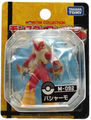 M-092 Blaziken Released June 2011[11]