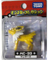 MC-33 Jolteon Released November 2007[8]