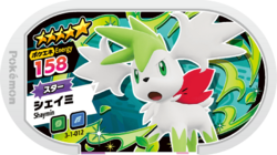 Shaymin 3-1-012.png