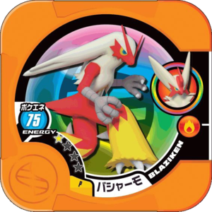 Blaziken P PokémonMegaRing.png