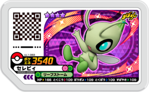 Celebi UL1-063.png