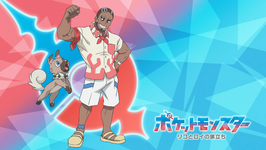 HZ eyecatch Murdock Rockruff.png