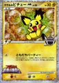 Movie Random Pack print (010/022) Illus. Takahiro Yamashita