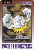 Bandai Geodude card.jpg