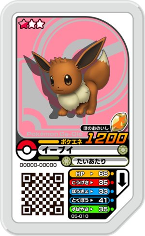 Eevee 05-010.png