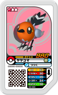 Fletchling 02-020.png