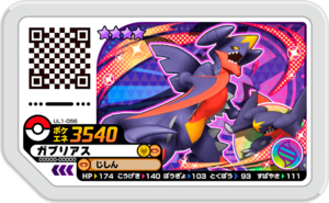 Garchomp UL1-056.png