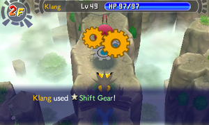 Shift Gear PMD GTI.png