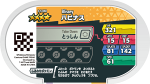 Blissey 3-5-060 b.png