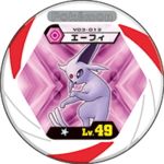 Espeon v03 012.png