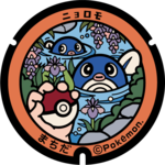 Poké Lid 103 Machida.png