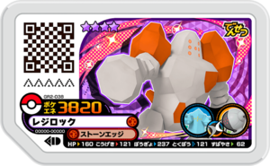 Regirock GR2-038.png