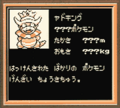 "Slowking's Beta Pokédex Entry -Now investigating this newly discovered Pokémon."