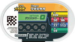 Eldegoss 2-5-039 b.png