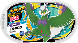 Tornadus 3-4-011.png