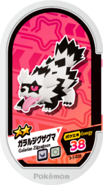 Galarian Zigzagoon 3-1-035.png