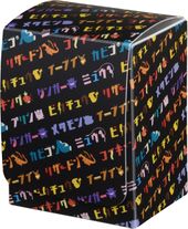 Katakana Pokémon Deck Case.jpg