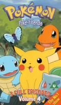 Poké-Friends UK VHS.png