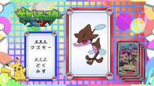 Pokémon Quiz XY024.png