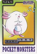 Bandai Chansey card.jpg