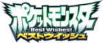 Pocket Monsters Best Wishes!